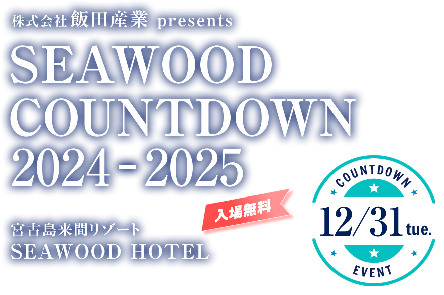 SEAWOOD COWNTDOWN 2024-2025